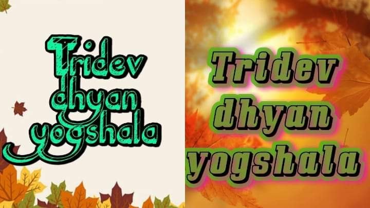 Tridev dhyan yogshala