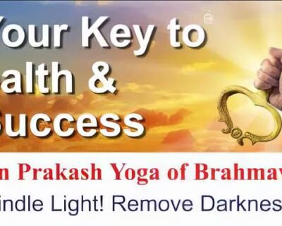 brahmavidya_logo